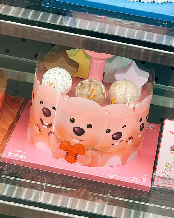 배스킨라빈스 전북임실점 사진
