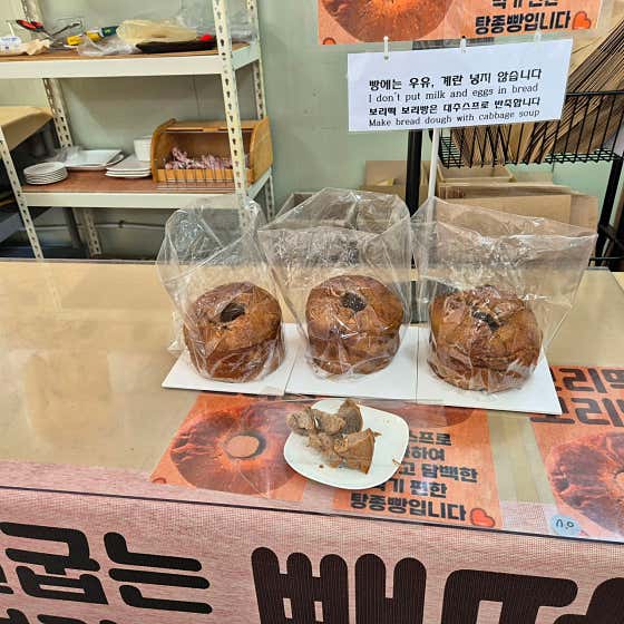 코코허브과자점 사진