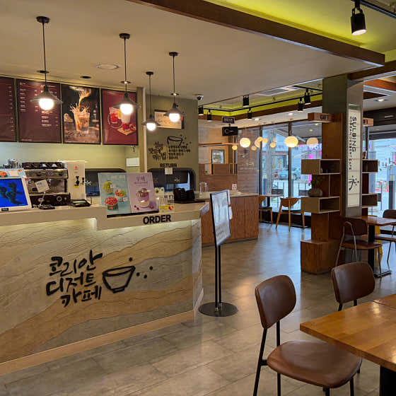 설빙 동두천시중앙로점 사진