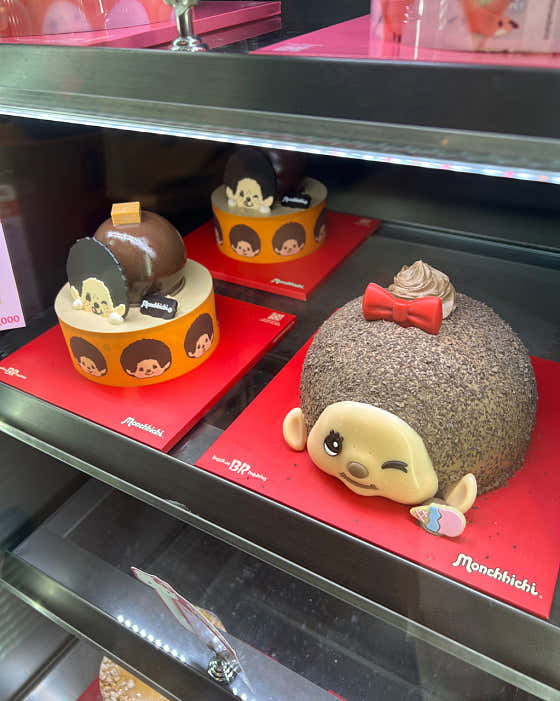 배스킨라빈스 당진시청점 사진