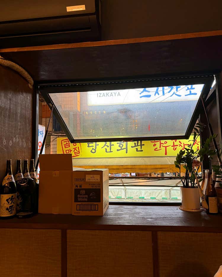 이자카야 우규 당산역점