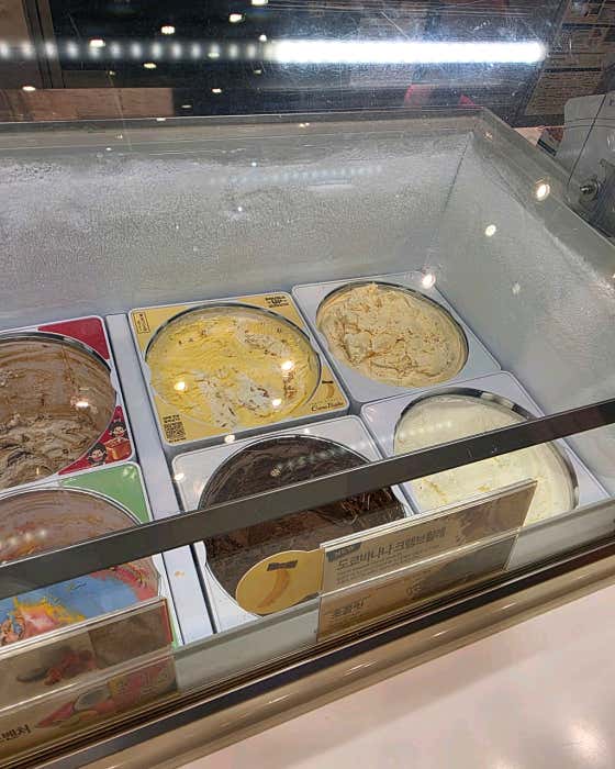 배스킨라빈스 경북도청점 사진