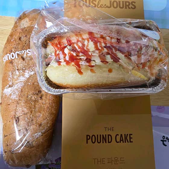 뚜레쥬르 안산상록수점 사진