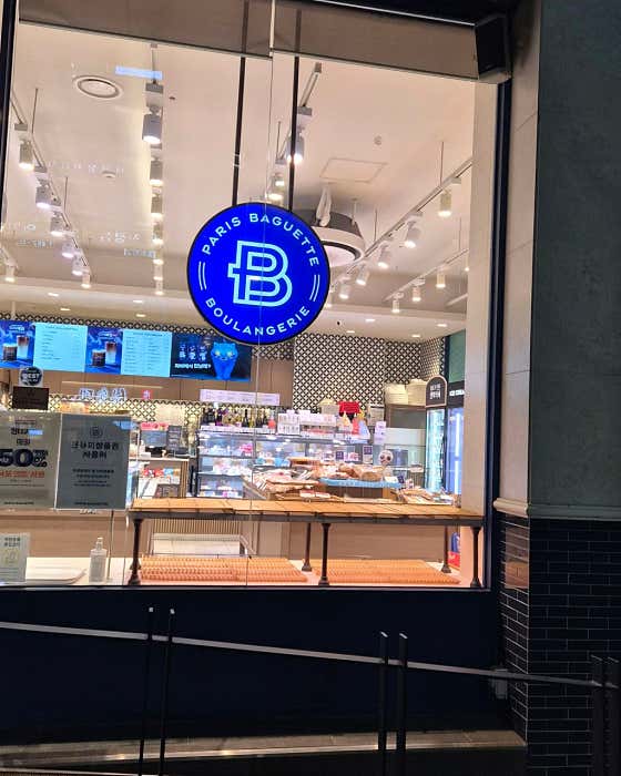 파리바게뜨 구일역점 사진