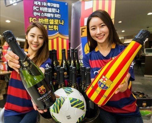 FC바르셀로나 공식 스파클링 와인 국내 출시 | 포토뉴스