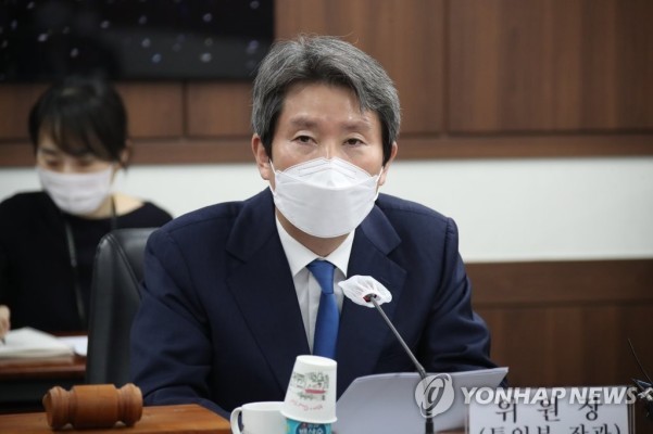 이인영 장관, 남북교류협력추진위 주재 | 포토뉴스