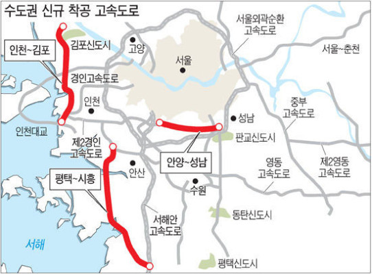 수도권 3개 민자고속도 연내 착공 | 포토뉴스