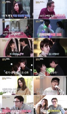 [TV북마크] ‘우다사’ 현우♥지주연 “잘 지내자” 이마 키스→마음 확인 (종합) | 포토뉴스