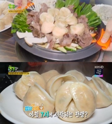 '생생정보' 만두전골 하남 맛집, 만두+고기가 한가득 "1인분 8천원 가성비갑" | 포토뉴스
