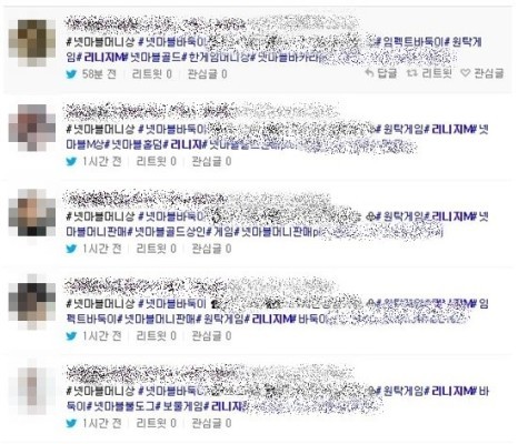 리니지mㆍ리니지m 인벤 검색어 '오르락내리락'…아이템 장사치들만 득실득실 | 포토뉴스