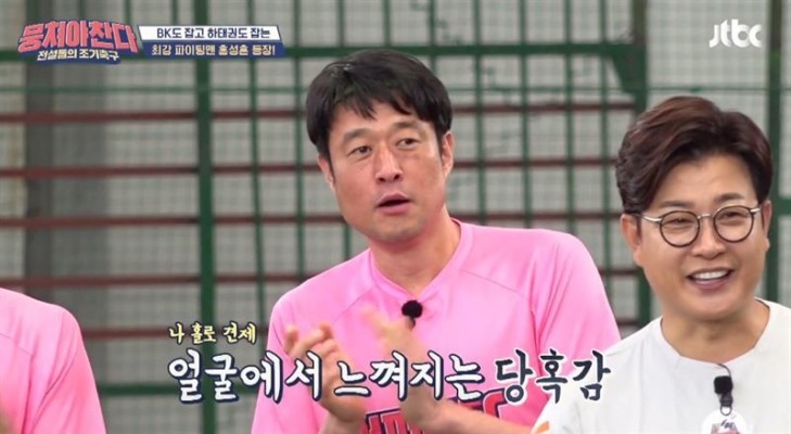 안정환 나이 “하태권? 차가운 감자” 박기량 뺨치는 파이팅 | 포토뉴스