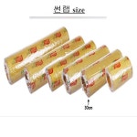 업소용 썬랩 35cm : 미진상사