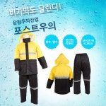 울트라삼원우의 포스트우의 - 바이크/오토바이용, 업무용 / Make In Korea : dCK디씨케이 - 삼원우의