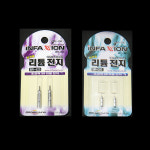 동명 인팩션 리튬전지 DMF-256 케미전지 425전지 : 다솔낚시분당