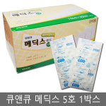 큐앤큐 메딕스 밴드 5호 50매 1박스 10X20cm/반창고 : 팜케어닷컴