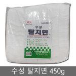 수성 탈지면 450g / 4cmX4cm / 사각 탈지면 의료용 소독솜 약국솜 거즈솜 : 팜케어닷컴