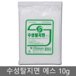 수성 탈지면 10g  의료용 소독솜 약국솜 거즈솜 : 팜케어닷컴