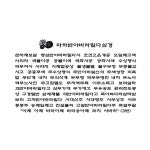 반야심경 다포/ 다도용품 불교용품 : arirangbom