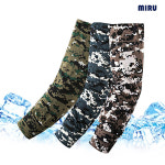 밀리터리 까실이 쿨 팔토시 여름토시 자외선차단 : MIRU MALL