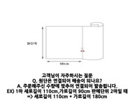 TC면혼방 무지원단/ 무지천 /민수네 : 민수네 잡화점