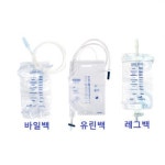 협성 유린백 2000ml / 바일 400ml / 레그백 600ml 소변주머니 : 햇빛건강의료기