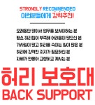 QARE 비브랜드 허리 복대 아대 벨트 스쿼트 약국 척추 지지대 디스크 : 캐어 QARE