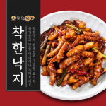 착한낙지 (FOOD CHT&S)