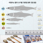 아침미소 디포리 1.5kg 수입 : 아침미소 채미원
