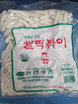 농민 순쌀로 만든 쌀 떡볶이 떡 5kg 쌀떡 대용량 업소용 분식집 : 우선유통