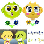 바람개비풍선신비/금비/바람개비풍선,풍선,캐릭터풍선,신비아파트 : 마이비컴