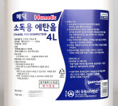 두원사이언스 메딕 소독용 에탄올 4L / 1+1 / 총8리터 : 뷰티다이따