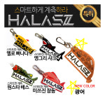 계측자│하라스 스마트 계측자 : 낚시공장