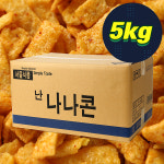 (무배)서울식품 난나나콘 매운맛 5kg 업소용 대용량 벌크 도매 옛날과자 추억의간식 문방구 인간사료 : 마트빵빵