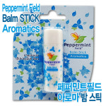 [한국수입총판] 태국 야돔 페퍼민트필드 아로마 밤겔 2종, 밤스틱 2종 토탈 4종 혼합세트 : 페퍼민트필드 한국공식총판
