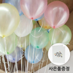 천장풍선 장식세트 펄파스텔혼합 : 파티마트