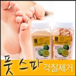 루벤스 아로마 풋 스파 족욕제 : 네모뷰티