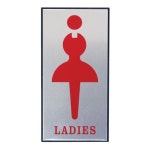 알루미늄표지판 LADIES H1802 : 빅드림문구센터