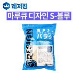 마루큐 디자인 S 블루 민물낚시떡밥 : 레저킹