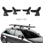 툴레 도크그립895 카약,서핑보드캐리어, 서핑보드랙, 툴레서핑랙, 보드랙, 보드캐리어, 서핑보드고정랙, 서핑보드패드, 카약랙, 카약고정... 