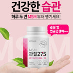 에이펙셀나노칼슘송파지점 - 송파구 올림픽로35가길 11 | 나노칼슘 한국칼슘왕 2통(2월분) + 비타민K2, 굴비,쌀,혈압계, MSM등 택1 / 에이펙셀 칼슘 : 나노한국칼슘왕