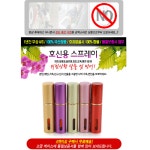여성호신용품 여자 남자 치안 호신용 호신 용품 무기 가스총 후추 스프레이 분사기 : 우리쇼핑하자
