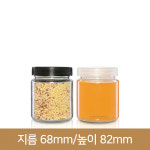 [유리병]고려쨈200(K) 48개 63파이 [플라스틱마개](4호) : 경진기업