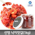 선이식품 | [선해식품] 밥도둑 낙지젓갈 1kg(오동통, 탱글, 마늘 양념) : 명란시대 선동명란 명란젓갈