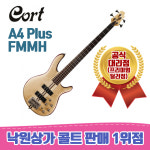 [낙원상가콜트판매1위점] 콜트 A4 Plus FMMH : 시크릿기타