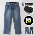 [MNC]  데미지 밴딩 청바지 (MDLP989CP) : MNC