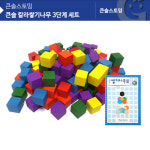 KS0154 가베 큰솔 칼라쌓기나무 3단계 세트/블록 : 뽀빠이나라