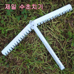 제일공업사 수초치기 수초갈퀴 수초칼 낫 : 가람레저낚시