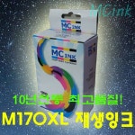 M170XL 대용량재생잉크SCX1365 1360 SLJ1760 : 엠큐브스토어