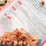 아침미소 가쓰오부시(육수)500g : 아침미소 채미원