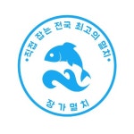 장가 26년 햇 남해 통영 최상급 볶음 세세 작은 지리 멸치 300g 600g 1500g : 장가멸치
